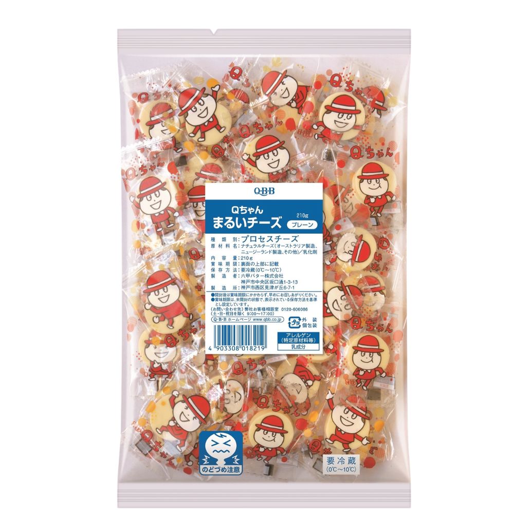 ピカピカチーズお取引 コバン2個セット｜十勝チーズ 乳製品 白カビ ギフト ｜食べレア北海道