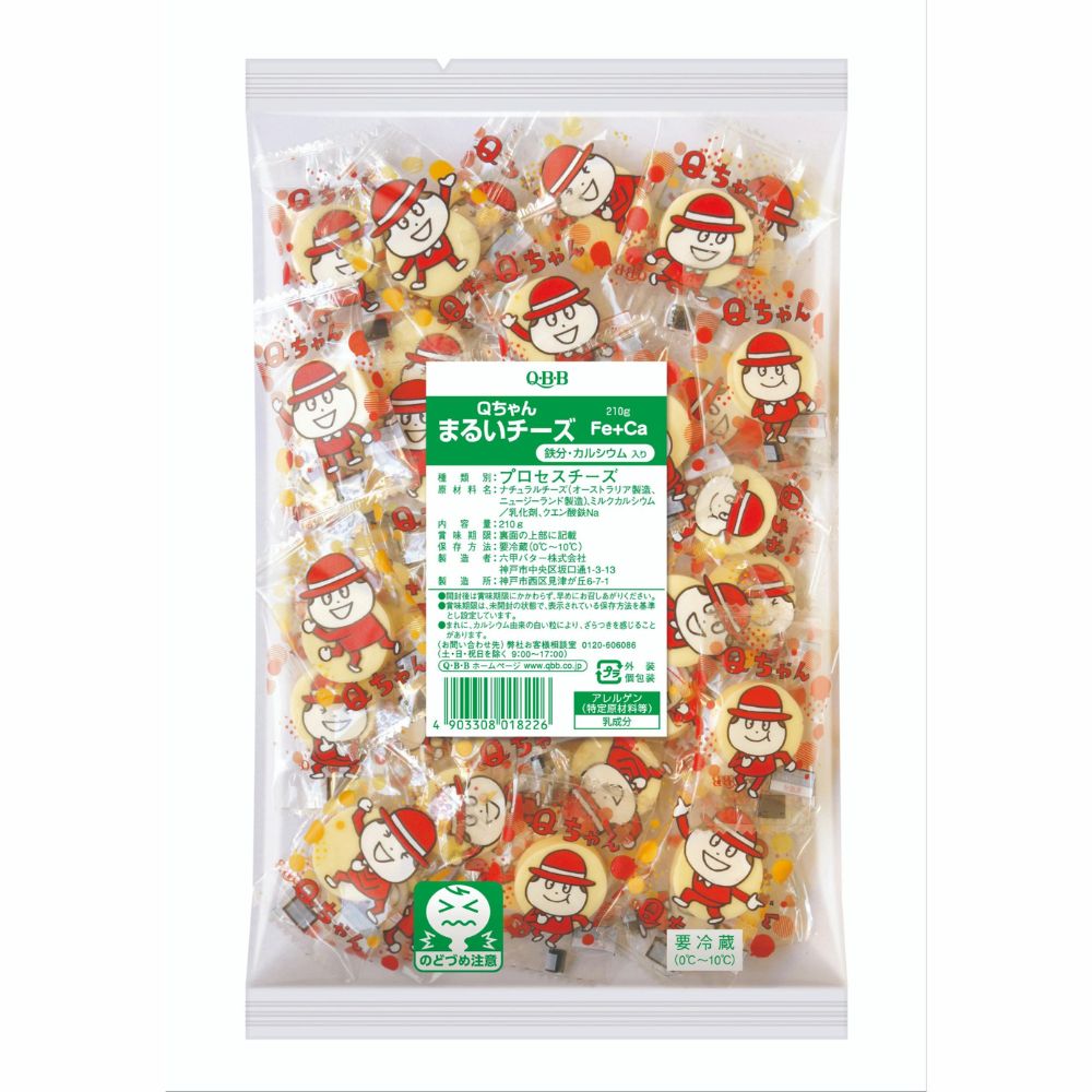 QBB まるいチーズ 鉄分・カルシウム入り 約210g(40粒以上) 旧