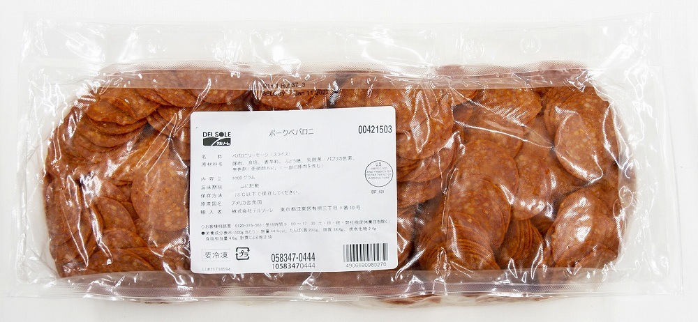 仙波 本とろろ M-3 1kg | 冷凍食品,冷凍おかず のネット通販|食のプロ