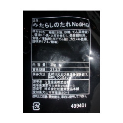 �ڥ���������� �Ų����� �ߤ��餷�Τ���  ������ȯ�����ʤȤʤ�ޤ��� 2kg��5�ѥå�