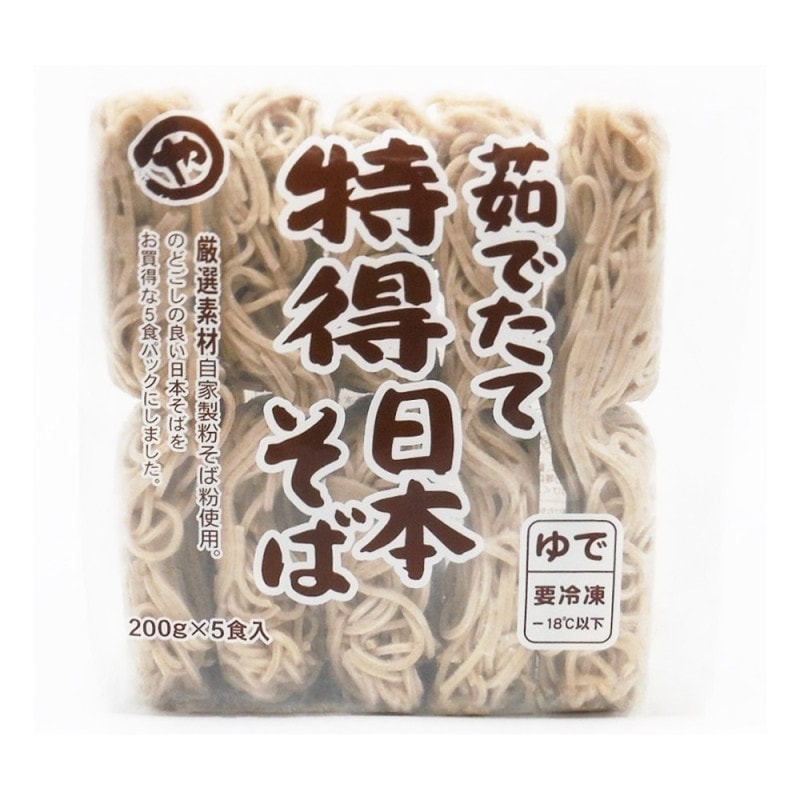やまひろ 茹でたて特得日本そば2A95 200g×5食入り | 冷凍食品,冷凍麺