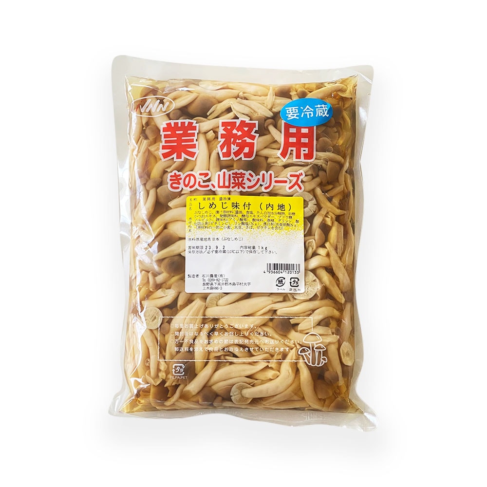 石川農産 しめじ味付(内地) ※受注発注商品です。 1kg | 惣菜