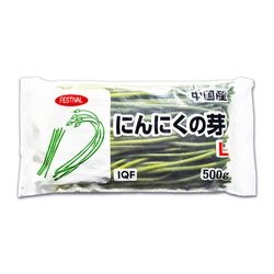 nyao出品になります。 特別価格20%OFF】フェスティバル にんにくの芽 Lサイズ 500g | 冷凍
