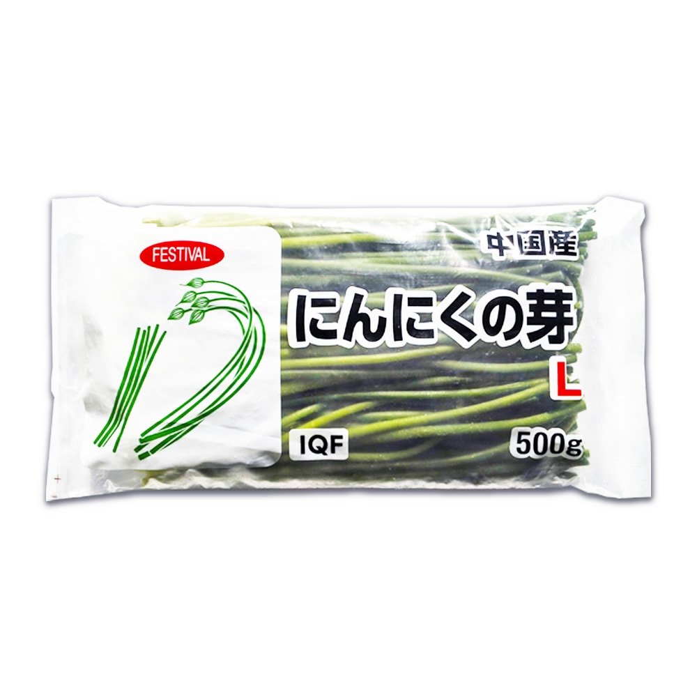 ケース販売】フェスティバル にんにくの芽 Lサイズ 500g×20袋 ※受注