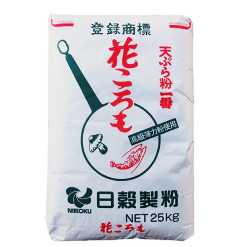 日穀 花ころも 25kg ※受注発注商品です | 粉類,天ぷら粉 のネット通販|食のプロ御用達の業務用・給食用食品・冷凍食品通販ナカヤマフーズ ...