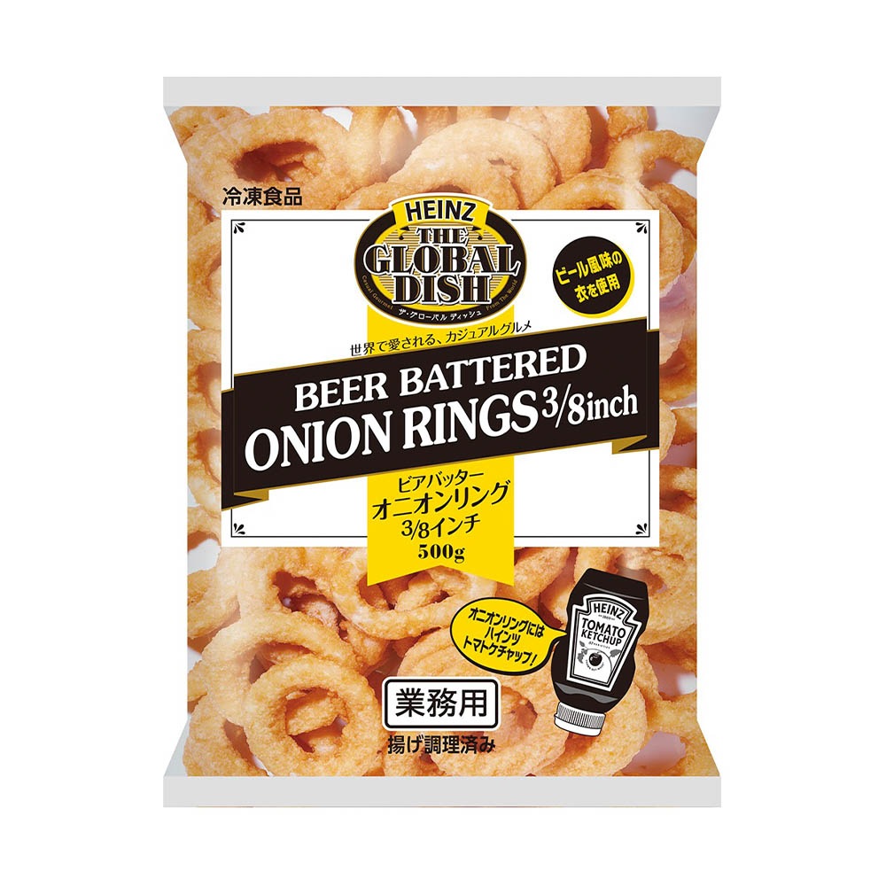 ビールバッターオニオンリングのレシピ
