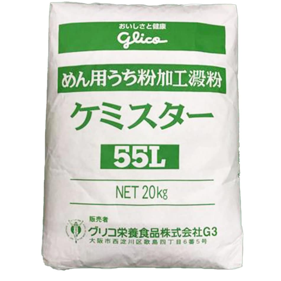大和産業 ケミスター55L(T)※受注発注商品のため通常より納期が遅れる