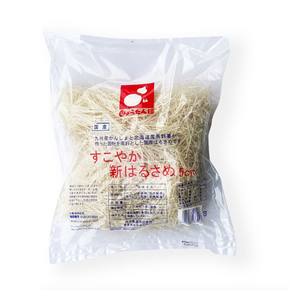 森井 すこやか新はるさめ 5cm ひょうたん印 1kg | 乾物,春雨・マロニー