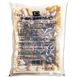 �ڥ���������ۥ٥��ȡ�JG��������(�־Ƶ������)��120g��20