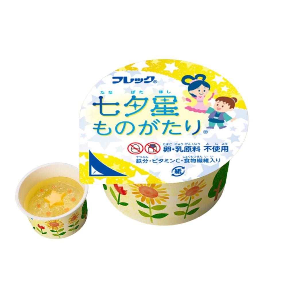 春夏も好き♪②＊給食カゴ10個セット 好きな教科は給食です：商品案内 | 株式会社リーメント