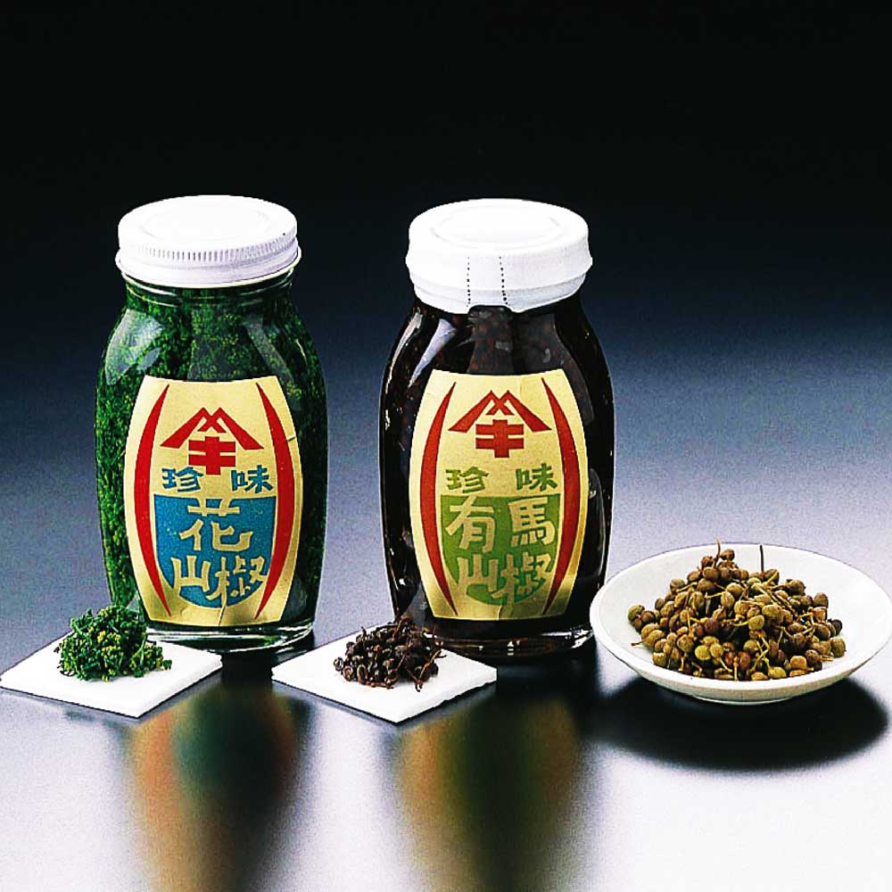 新潟県産　花山椒300g黄色 5/2(金)収穫しました 新潟県産 花山椒300g黄色 5/2(金)収穫しました