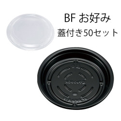 �������� BF������ ���դ����å� 50�� 