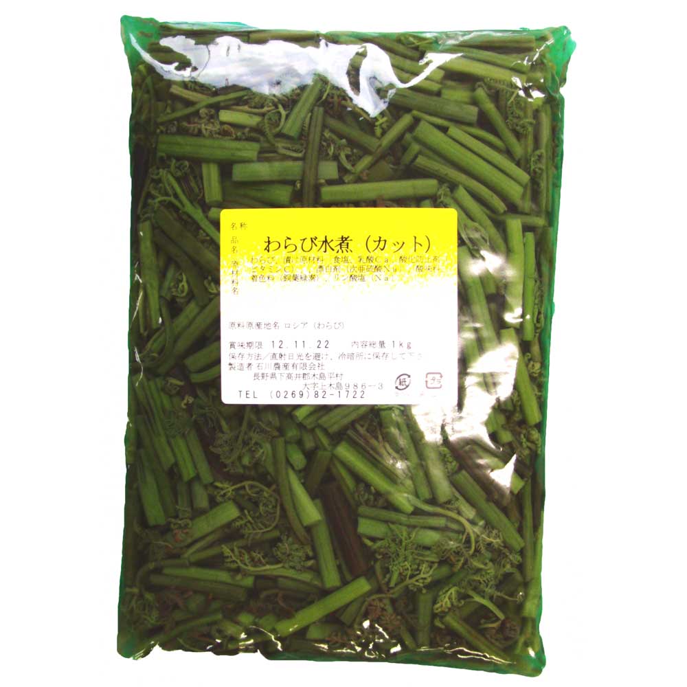 ケース販売】石川農産 わらび水煮 1kg×15 | 惣菜・チルド食品,チルド