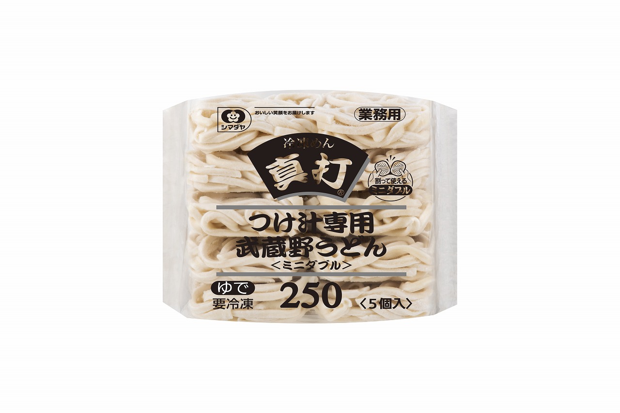 甲販売】シマダヤ 真打つけ汁専用武蔵野うどん250ミニダブル 250g×5×4