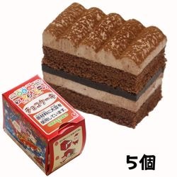 �ڥ��ꥹ�ޥ��Ի���������٥��� ����de���ꥹ�ޥ����祳������ 5�ĥ��å�  24g��5�ġ�����ͽ����