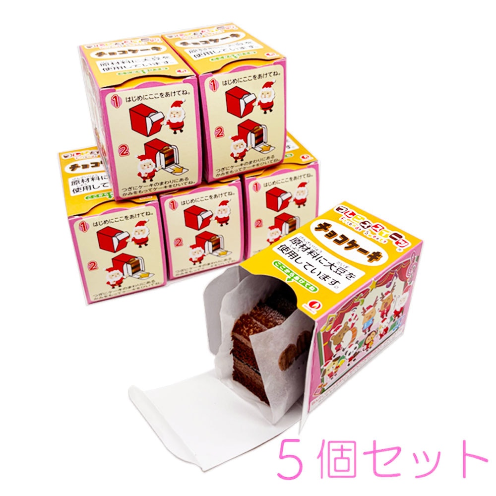 お菓子 「クリスマス クレチョコ5個入 80個」 チョコレート ノベルティ イベント 販促 パーティー プレゼント まとめ買い 子供向け 大量 クリスマス クレチョコ5個入 80個 まとめ買い チョコレート お菓子 可愛い イベント 子ども会 キッズ お楽しみ会 パーティー プレゼント 景品  粗品 記念品 プチギフト 大量 業務用 配布 ばらまき | IPPIN-MARKET