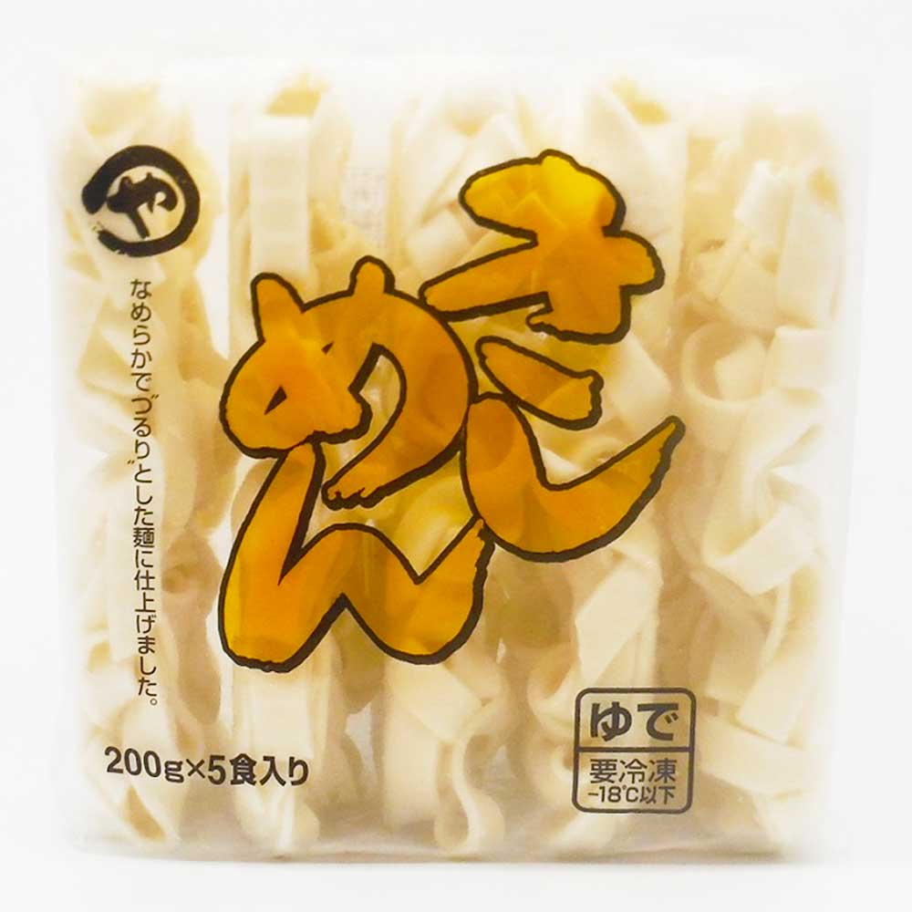 ケース販売】やまひろ 1A58きしめん200g 200g×5×8 | めん類・パスタ
