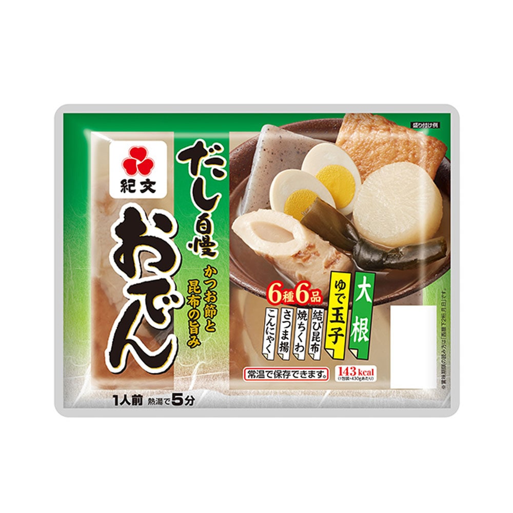 紀文 おでん 1人前 430g(固形量180g) | 惣菜・チルド食品,チルドおかず