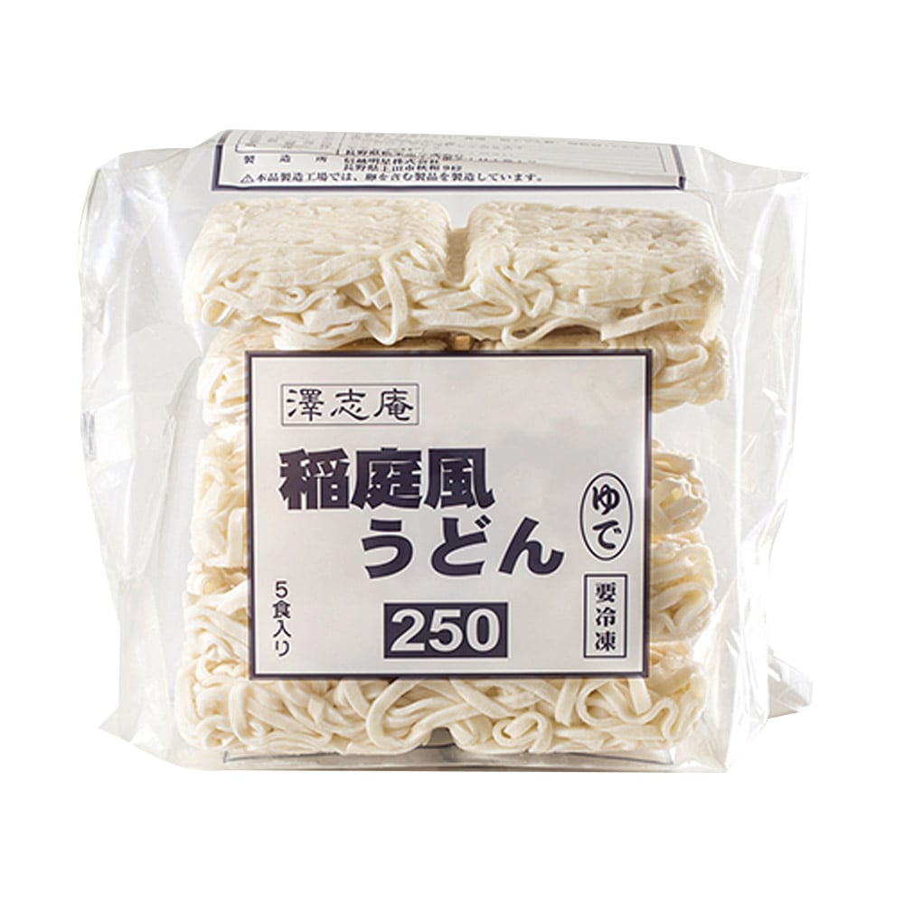 うどん ケース販売】澤志庵稲庭風うどん250g×5×4 | めん類・パスタ,うどん の