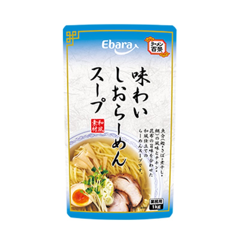 プラスチックのラーメンお丼、40個 プラスチックのラーメンお丼、40個