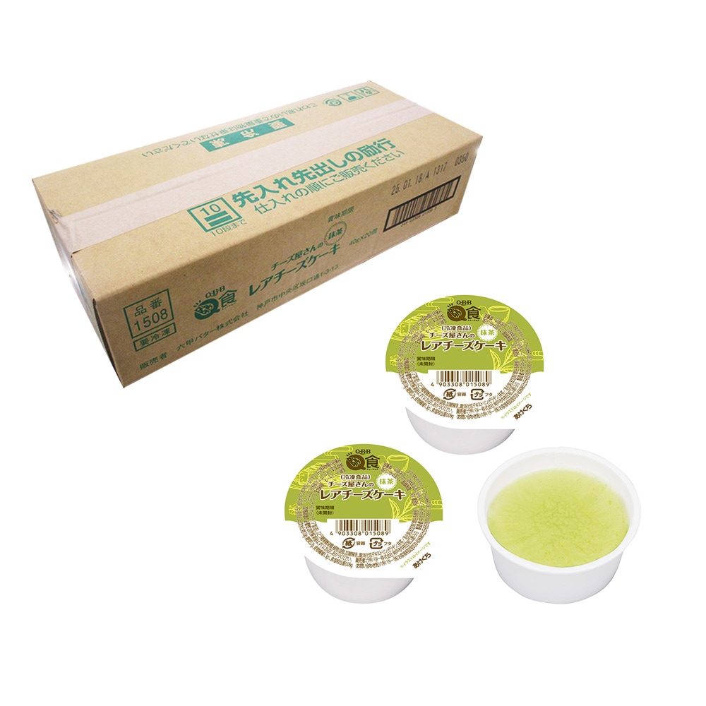 QBB チーズ屋さんのレアチーズケーキ抹茶 40g×20個 | スイーツ・お菓子