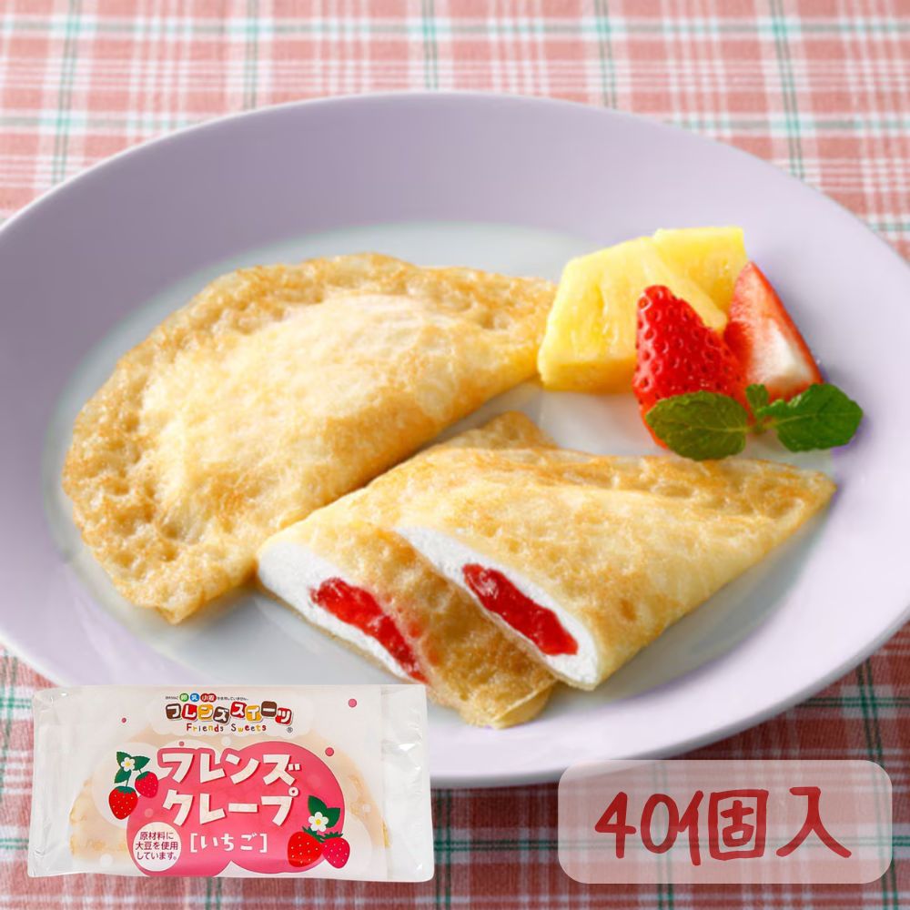 ケース販売】日東ベスト フレンズクレープ(いちご) 35g×40個入り