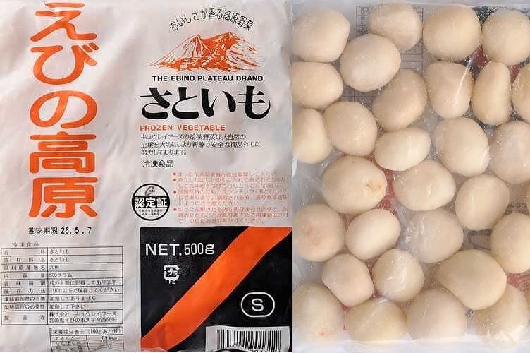 キュウレイ 国産里芋S 500g | 冷凍食品,冷凍野菜 のネット通販|食の