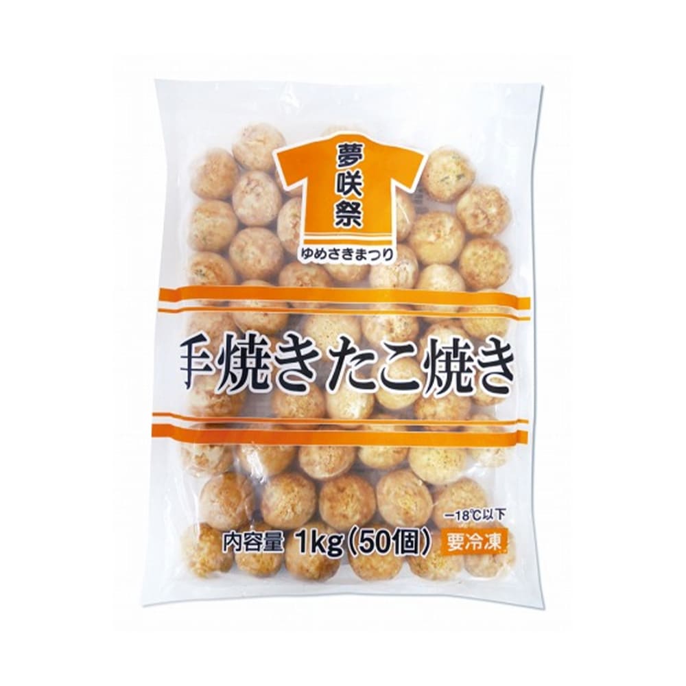 東亜商事 夢咲祭 手焼きたこ焼きVN 20g×50個 | 冷凍食品,冷凍おかず の