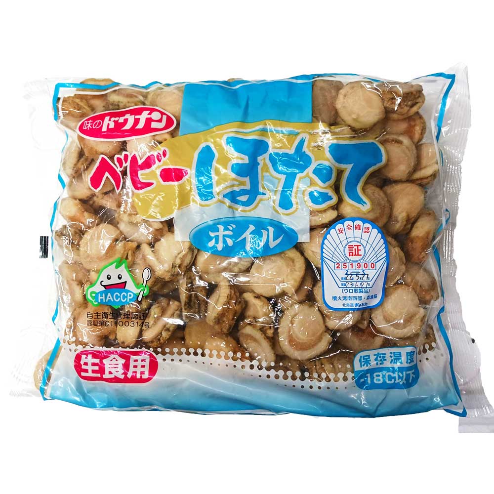 ショクリュー ベビーほたてボイル 生食用S 1000g | 魚介類