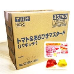 ڥۥ塼ԡ ȥޥȡӤޥ (8g20)20Ȣå ȯʤˤʤޤ  8g20ġ20Ȣ