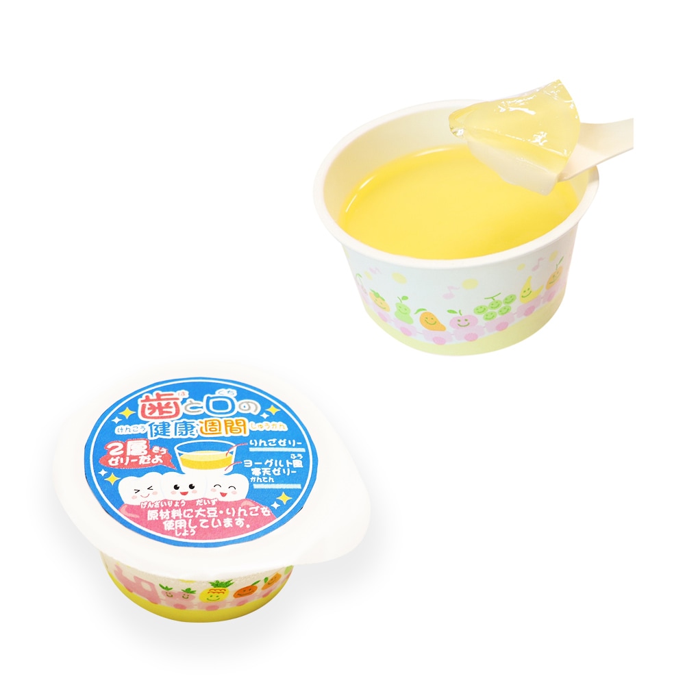 ケース販売】日東ベスト 歯と口の健康週間ゼリー 38g×40個 | スイーツ
