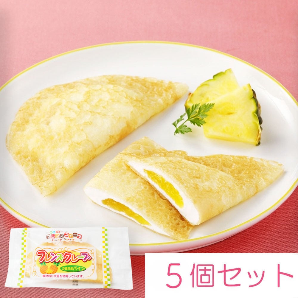 日東ベスト フレンズクレープ(沖縄県産パイン) 35g×5個セット ※季節
