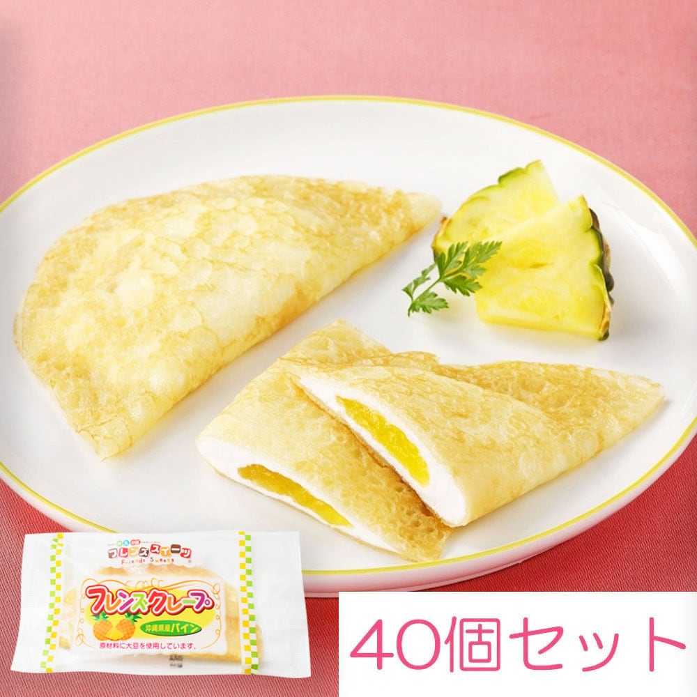 日東ベスト フレンズクレープ(沖縄県産パイン) 30g×40個入り ※季節限定