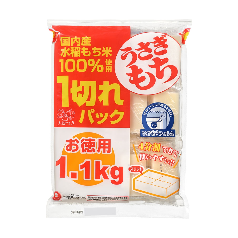 ��������� ���������ڤ�ѥå�����1.1Kg 