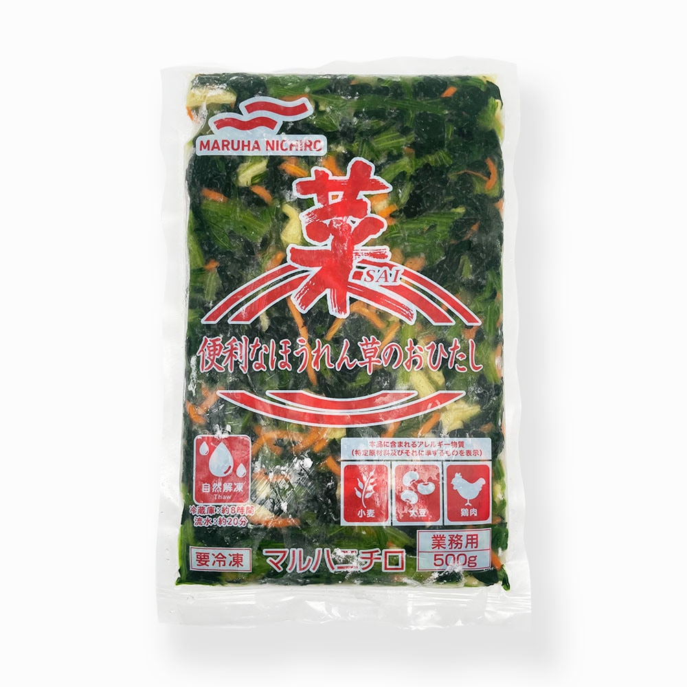 マルハニチロ 便利なほうれん草のおひたし500g | 冷凍食品,冷凍おかず