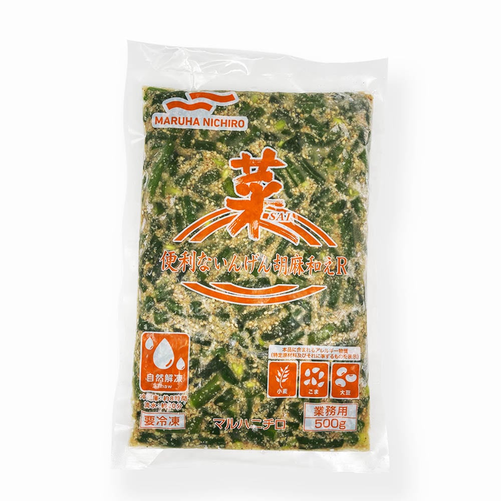マルハニチロ 便利ないんげん胡麻和えR500g | 冷凍食品,冷凍おかず の