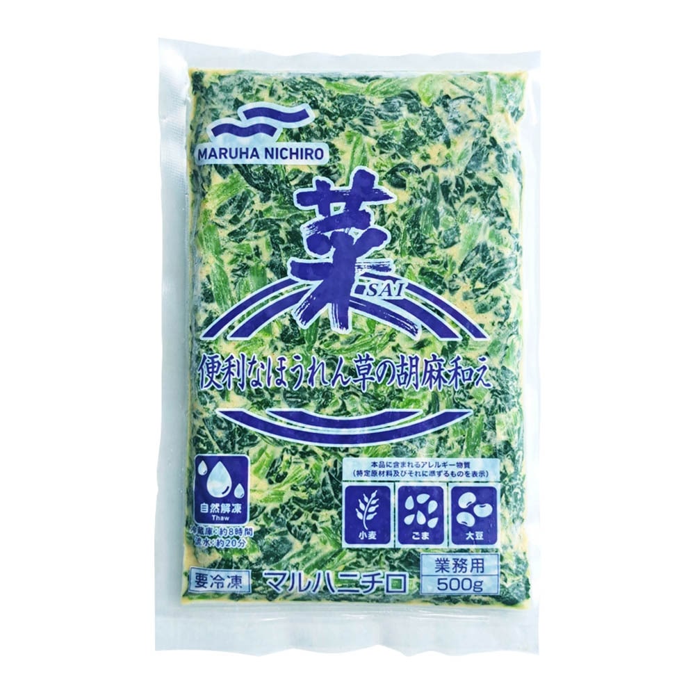 マルハニチロ 便利なほうれん草の胡麻和え500g | 冷凍食品,冷凍おかず