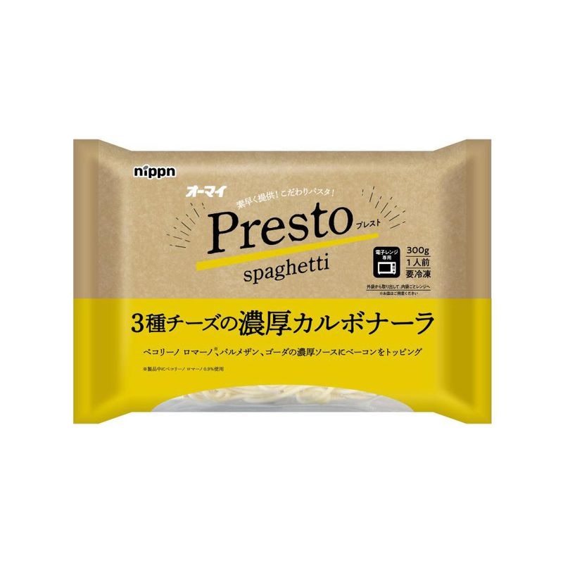 ニップン オーマイPresto 3種チーズの濃厚カルボナーラ 300g | めん類
