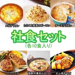 �ҿ��ѥ��å�6�� ����10�����å�