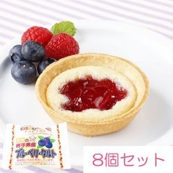 ����٥��ȡ�����de��긩���֥롼�٥꡼����ȡ�25g��8�ĥ��å� 