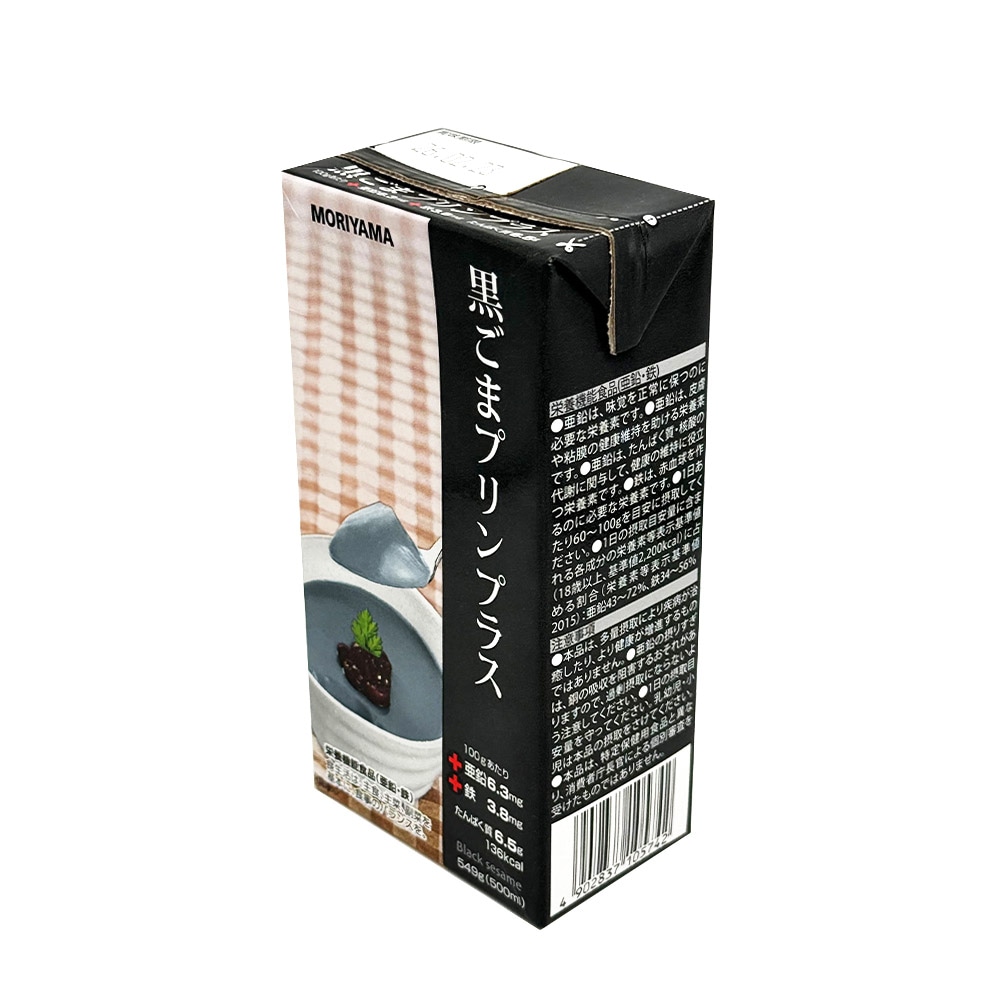 �ڥ���������ۼ黳���� MORIYAMA�����ޥץ��ץ饹 540g��12�� ������ȯ�����ʤˤʤ�ޤ� 