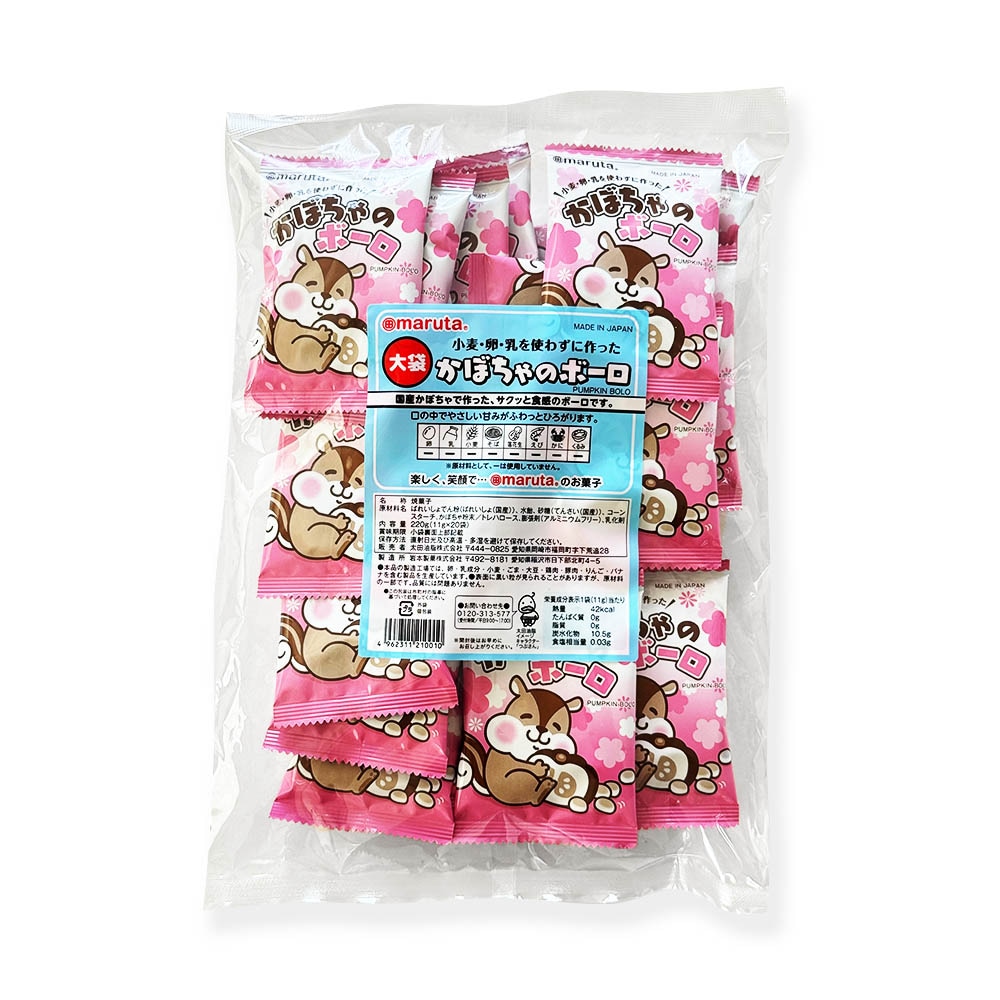 太田油脂 かぼちゃのボーロ(小麦・卵・乳不使用) 11g×20袋 | スイーツ