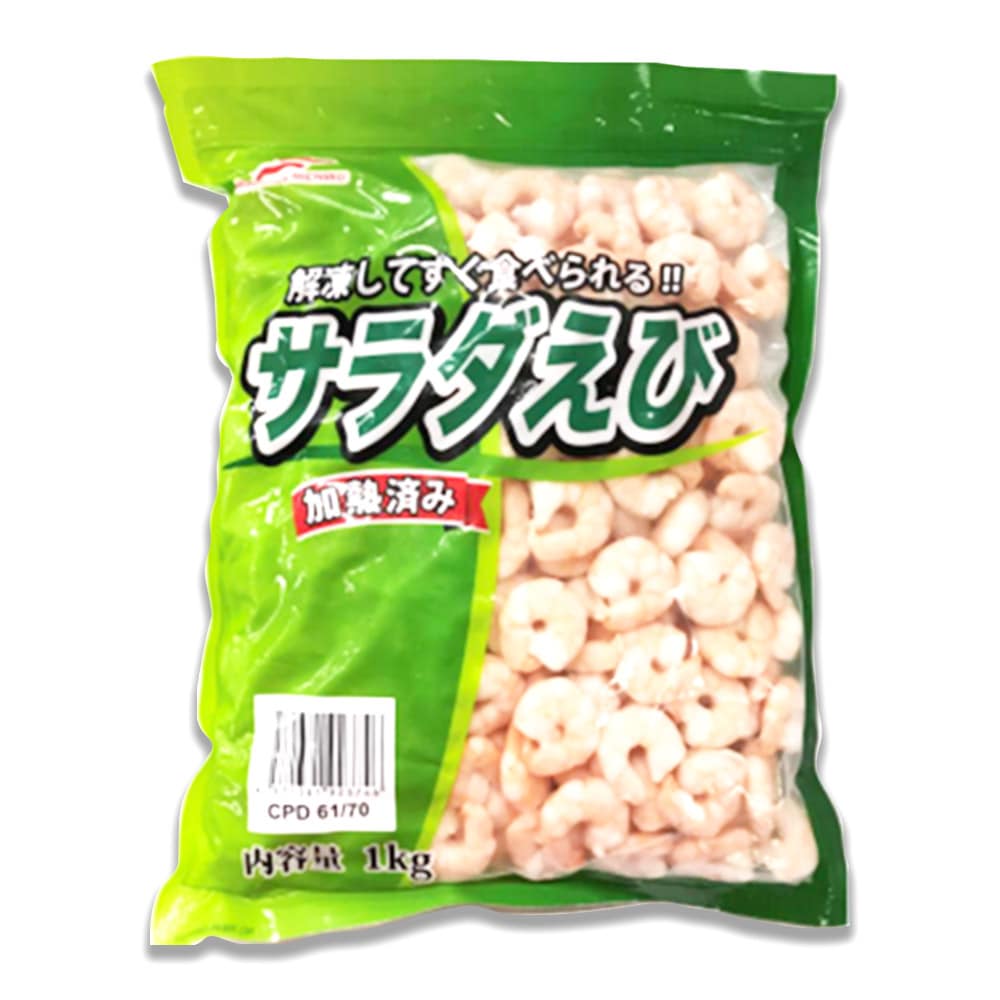 ケース販売】マルハニチロ サラダエビ51-60 1Kg×10袋 | 魚介類・水産