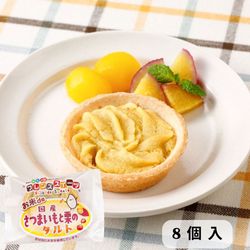 ケース単位】日東ベスト JGホールタルト クレマカタラーナ390g×8個