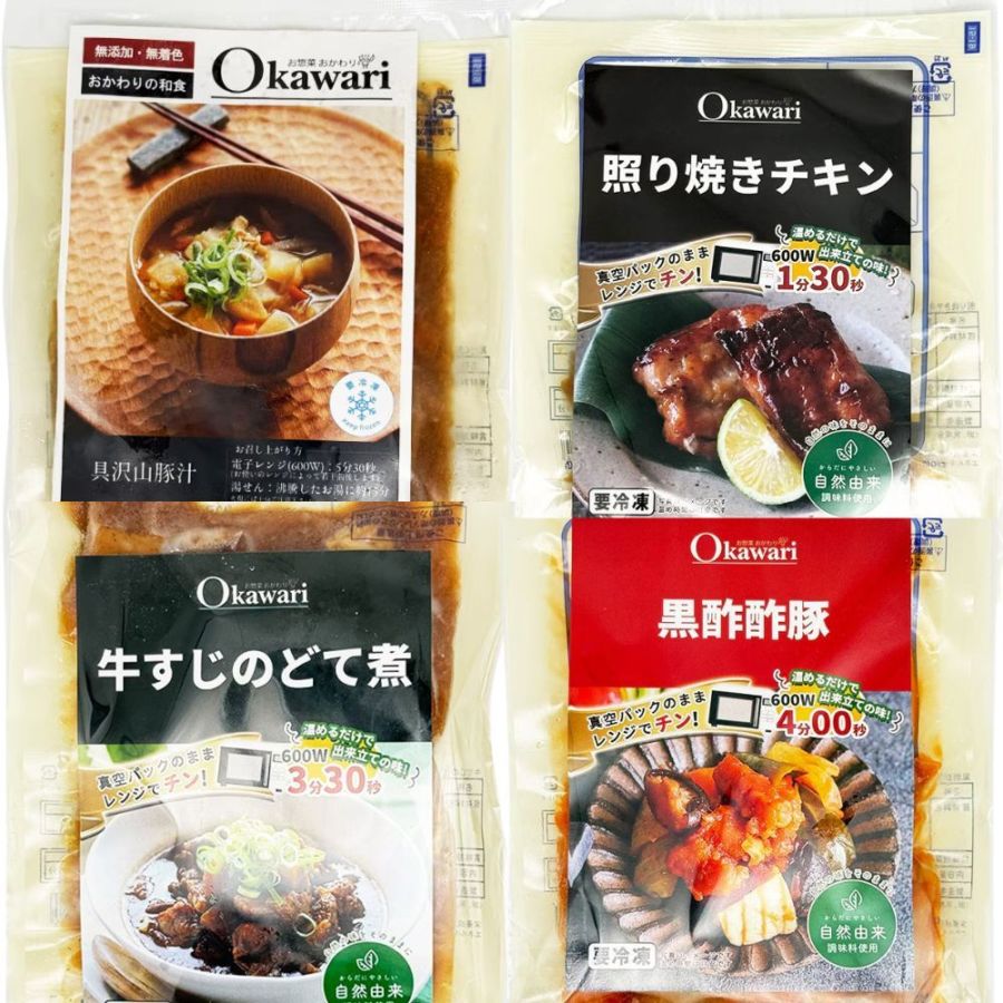 �ޥ륹�� �ںڥ������ȥ��åȡʶ���������ڽ����Ȥ�Ƥ������󡦵������ɤƼѡ����ݿ��� ��4�����2�ĥ��å�  8��