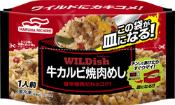 ���ߥ��� WILDDISH������Ӿ����ᤷ 230g 