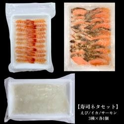 業務用食品 魚介類・水産加工品 のネット通販| 食のプロも愛用する業務