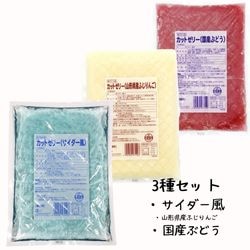 日東ベスト カットゼリー(山形県産ふじりんご) 1kg | 冷凍食品,冷凍