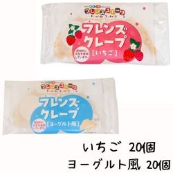 ����٥��� �ե�󥺥��졼�ץ������ȥ��å�40�� (���������衼�������) ��20�� 