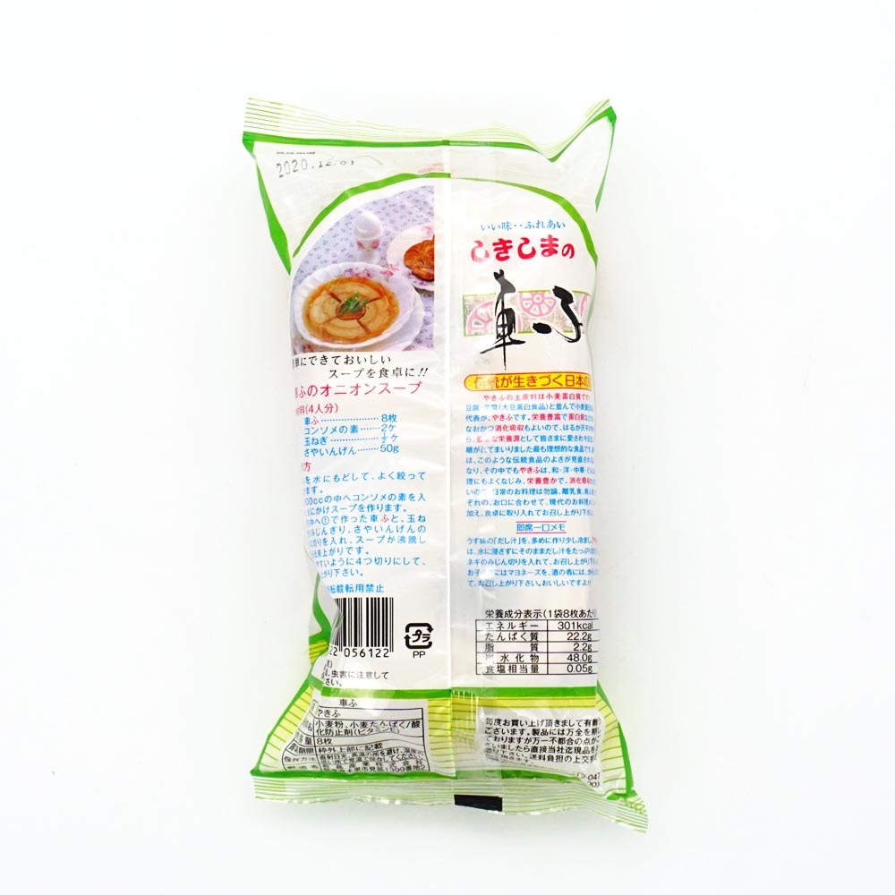���绺�ȡ����ϥ��饤�� 8��
